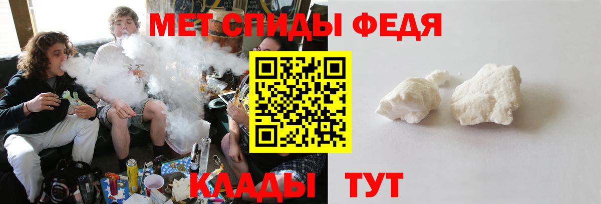 МЕТАМФЕТАМИН пудра Алексин