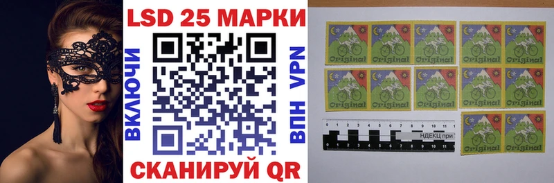 Марки 25I-NBOMe 1,8мг  Алексин 