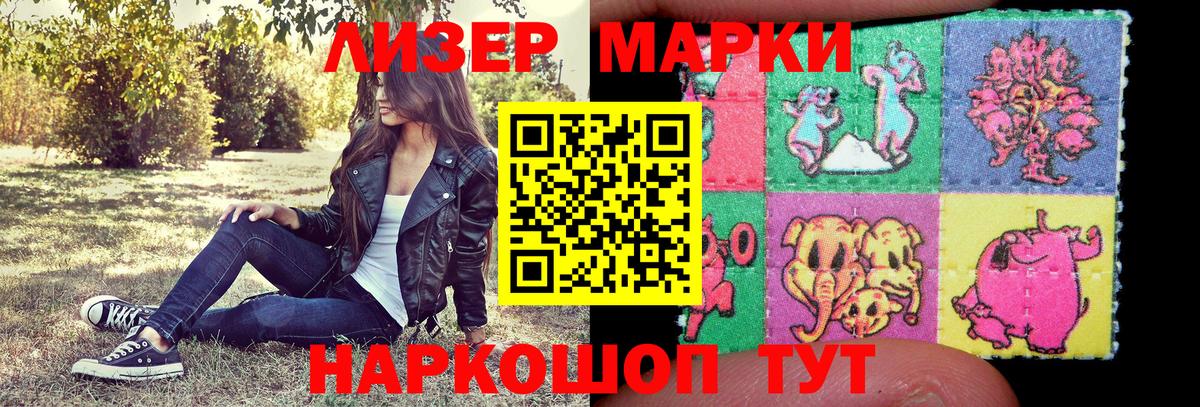 Алексин  Марки NBOMe  Вход с VPN  Наркотические марки 1,8мг 