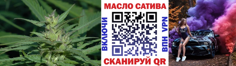 ТГК THC oil  мега зеркало  Алексин 