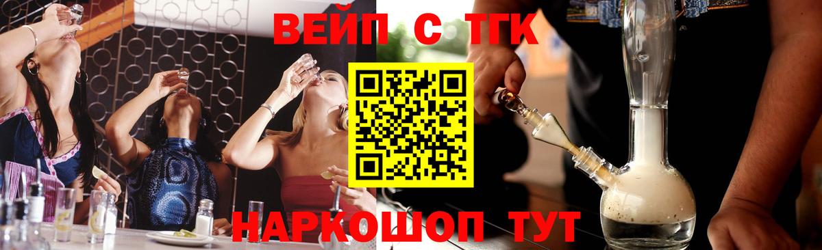 Каннабис  Алексин  Вход с VPN  Мяу-Мяу  Гашик  Alpha-PVP 