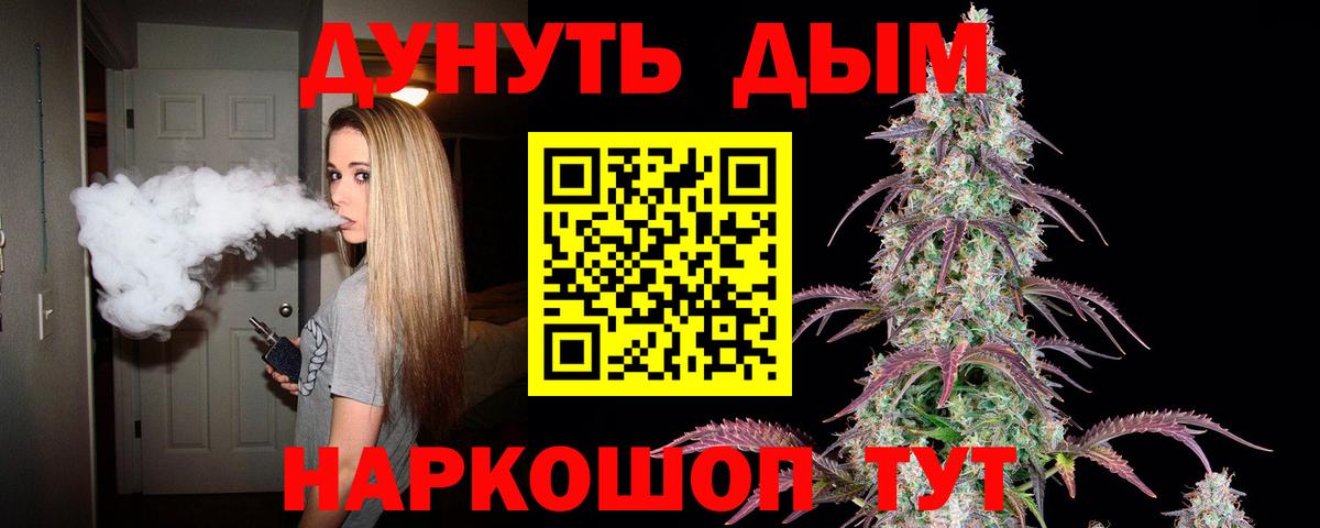 Бошки Шишки Алексин